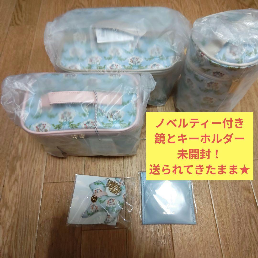 美容家石井美保とコラボ Cath Kidstonノベルティー付き