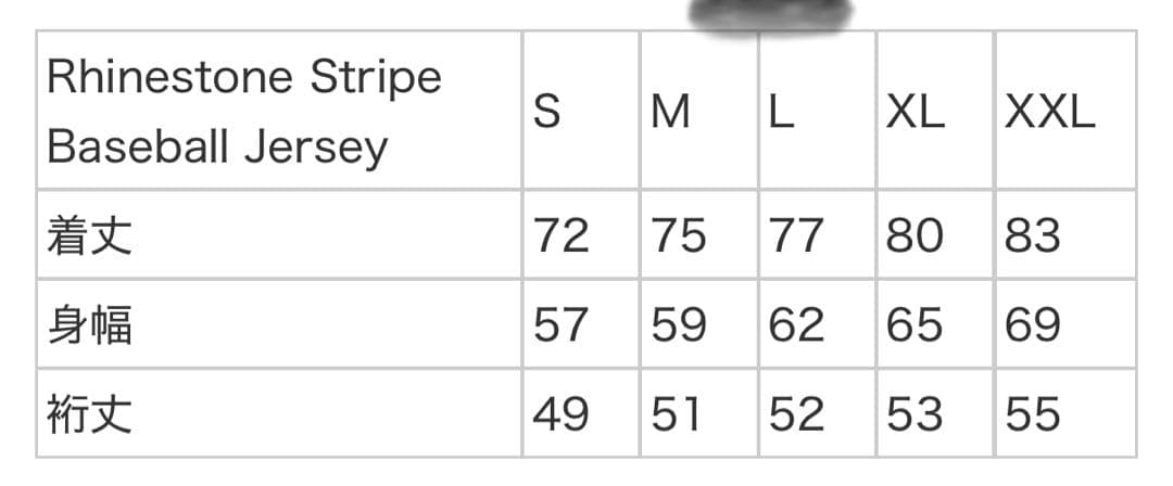 Supreme ベースボールシャツ ラインストーン