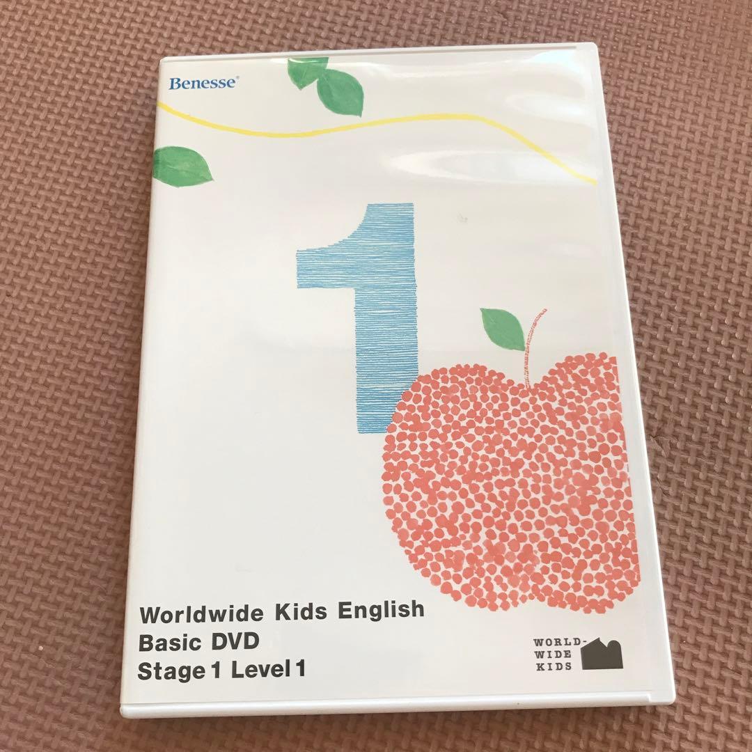 ベネッセ　ワールドワイドキッズ　DVD CD 絵本　英語　知育玩具