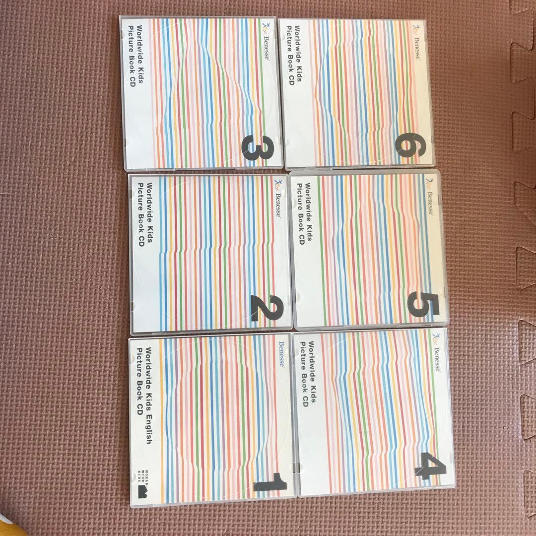 ベネッセ　ワールドワイドキッズ　DVD CD 絵本　英語　知育玩具