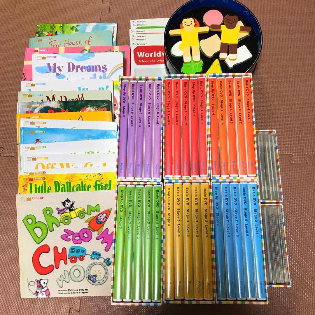 ベネッセ　ワールドワイドキッズ　DVD CD 絵本　英語　知育玩具