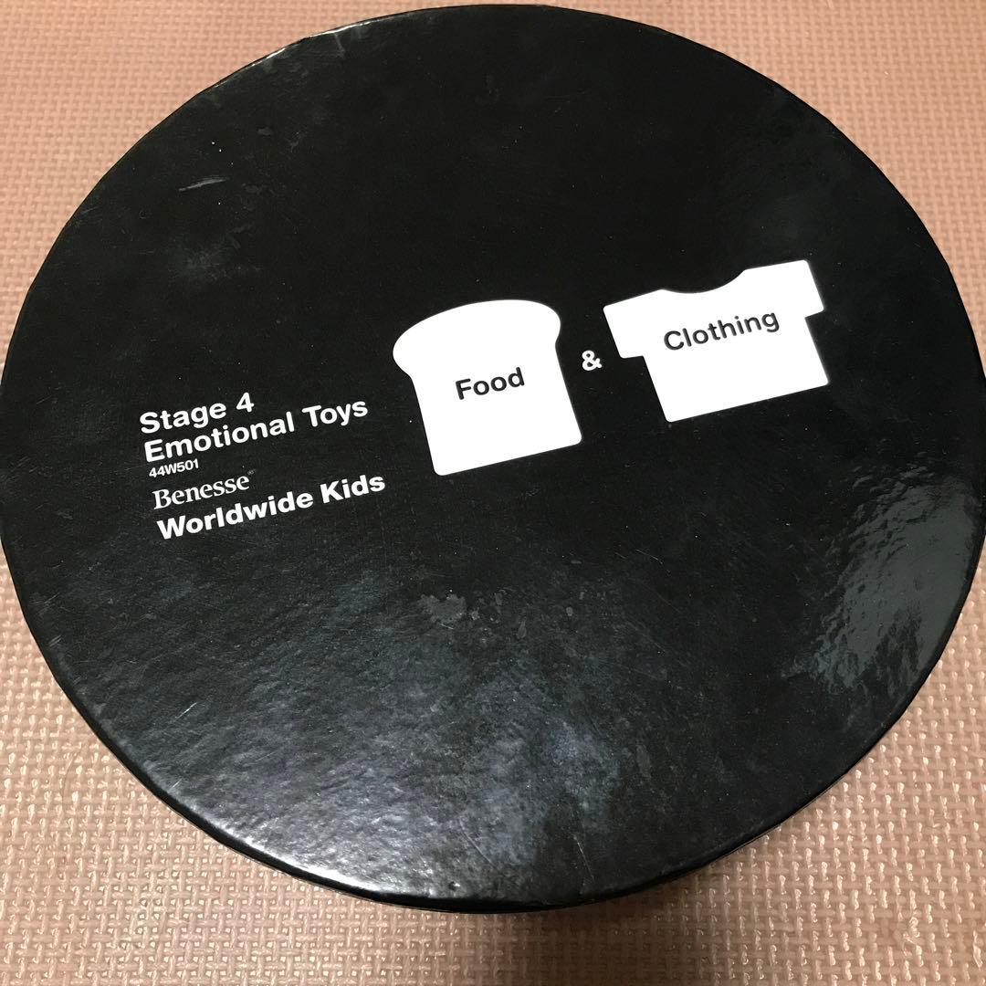 ベネッセ　ワールドワイドキッズ　DVD CD 絵本　英語　知育玩具