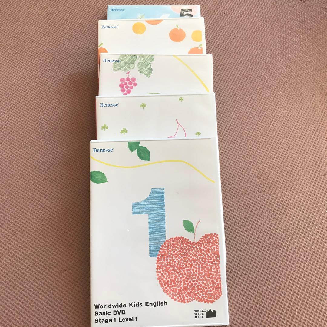 ベネッセ　ワールドワイドキッズ　DVD CD 絵本　英語　知育玩具
