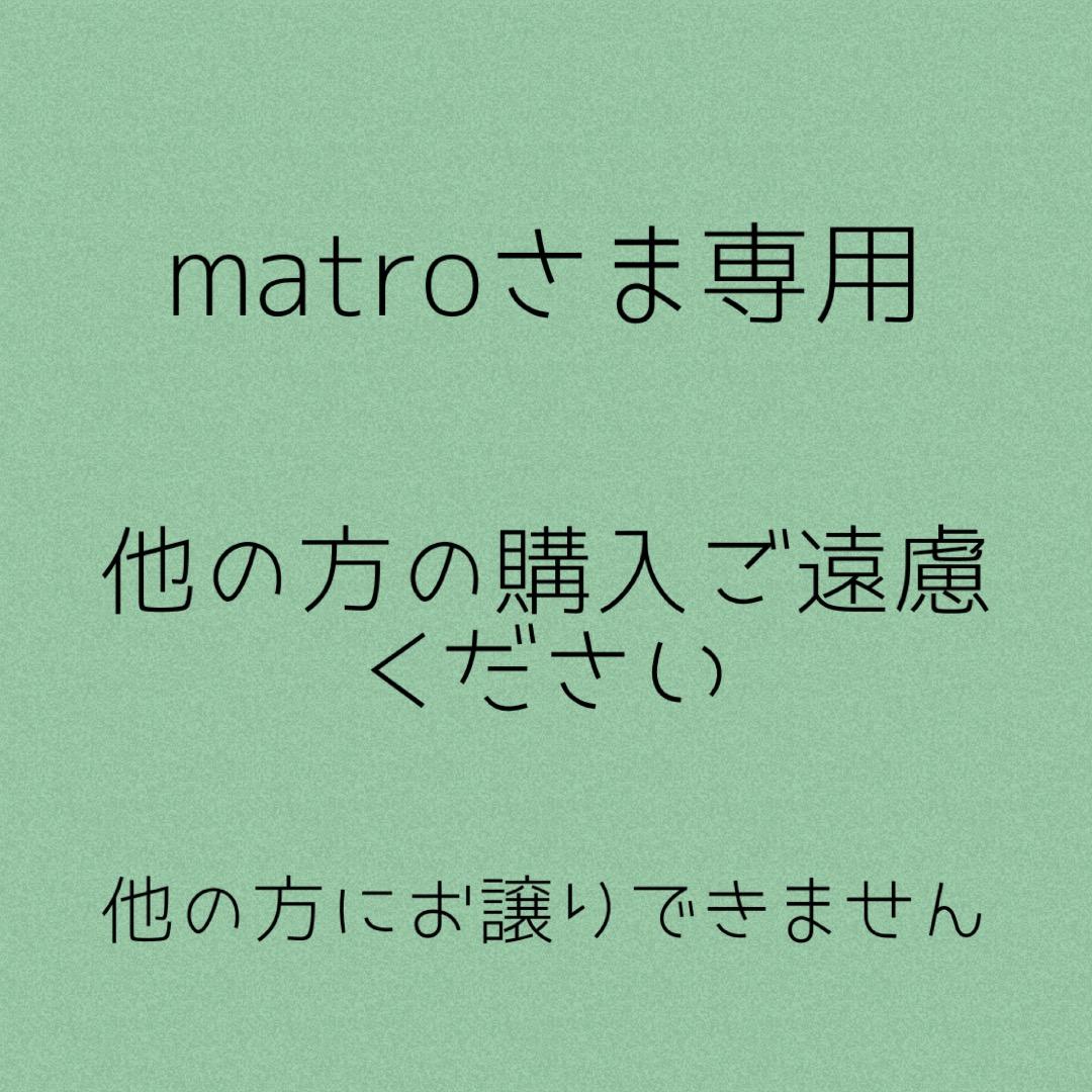 matro美品シャネルバレリーナ　バレエシューズ　ココマーク　37C