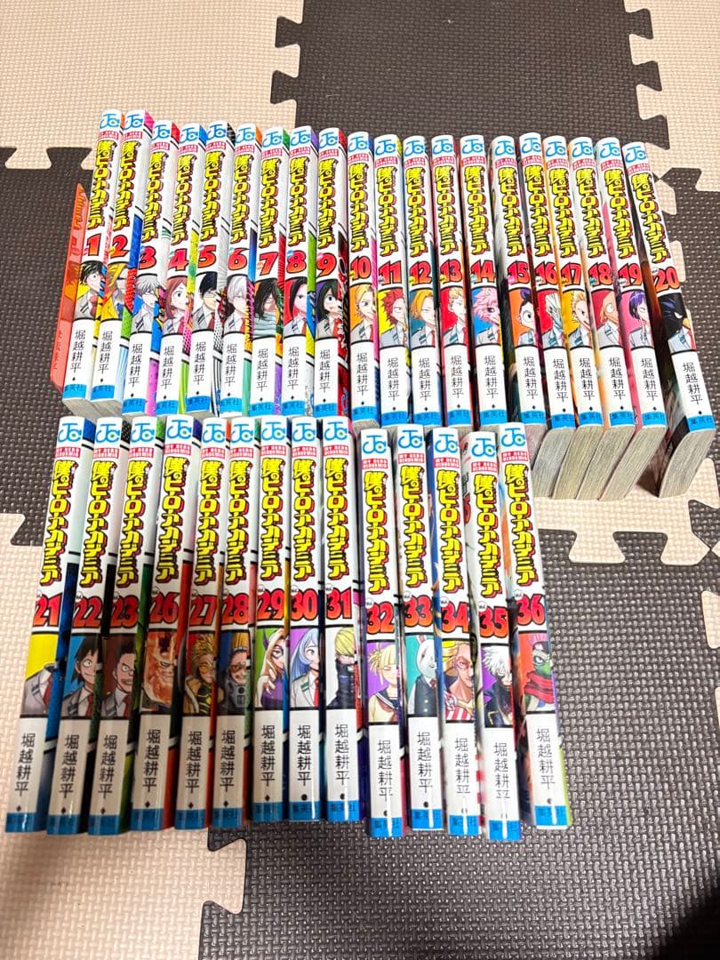 僕のヒーローアカデミア（ヒロアカ）　1〜36巻