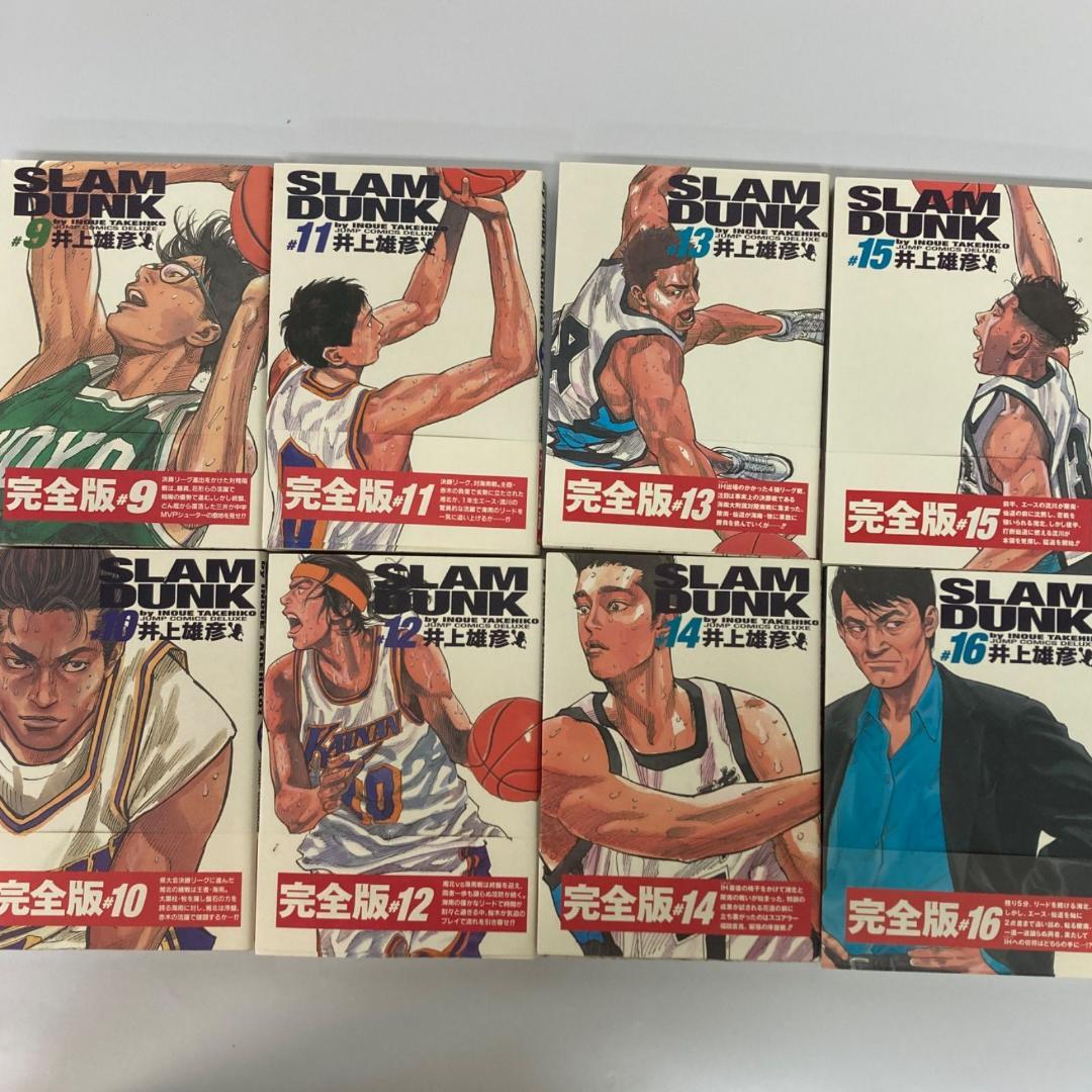 集英社 SLAM DUNK スラムダンク 完全版1~24巻 日本製【k1240】