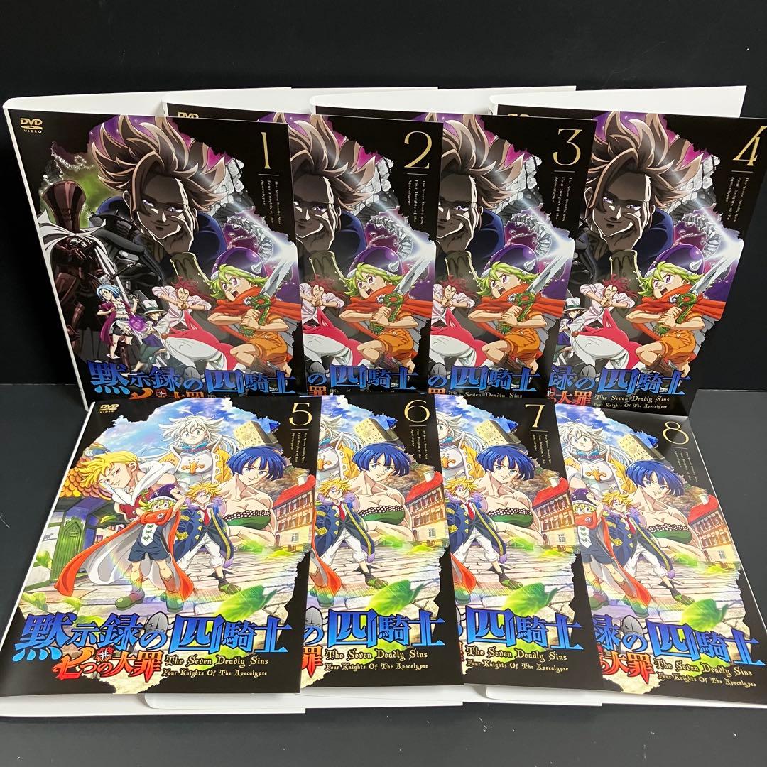 七つの大罪 黙示録の四騎士 レンタルDVD アニメ 全巻完結セット