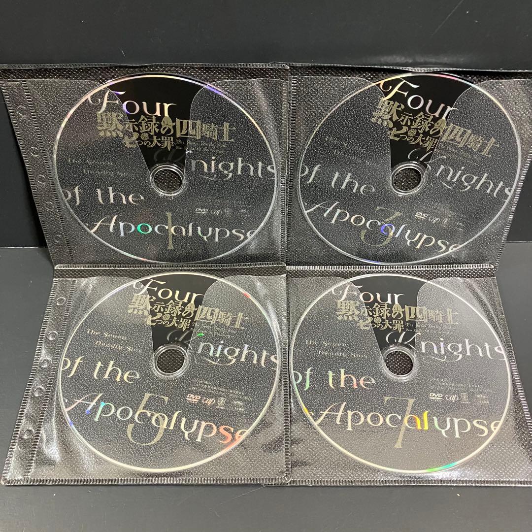 七つの大罪 黙示録の四騎士 レンタルDVD アニメ 全巻完結セット