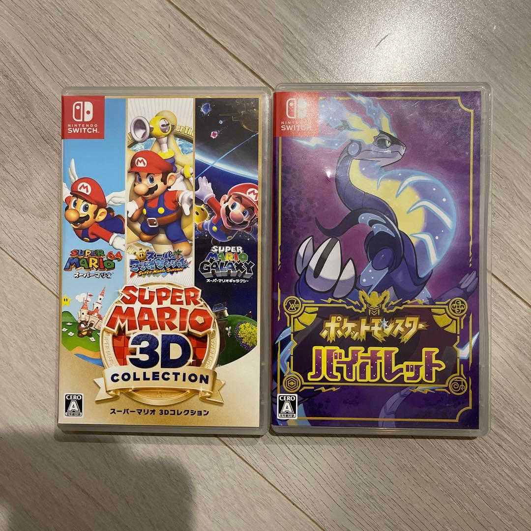 スーパーマリオ 3Dコレクション & ポケモン バイオレット