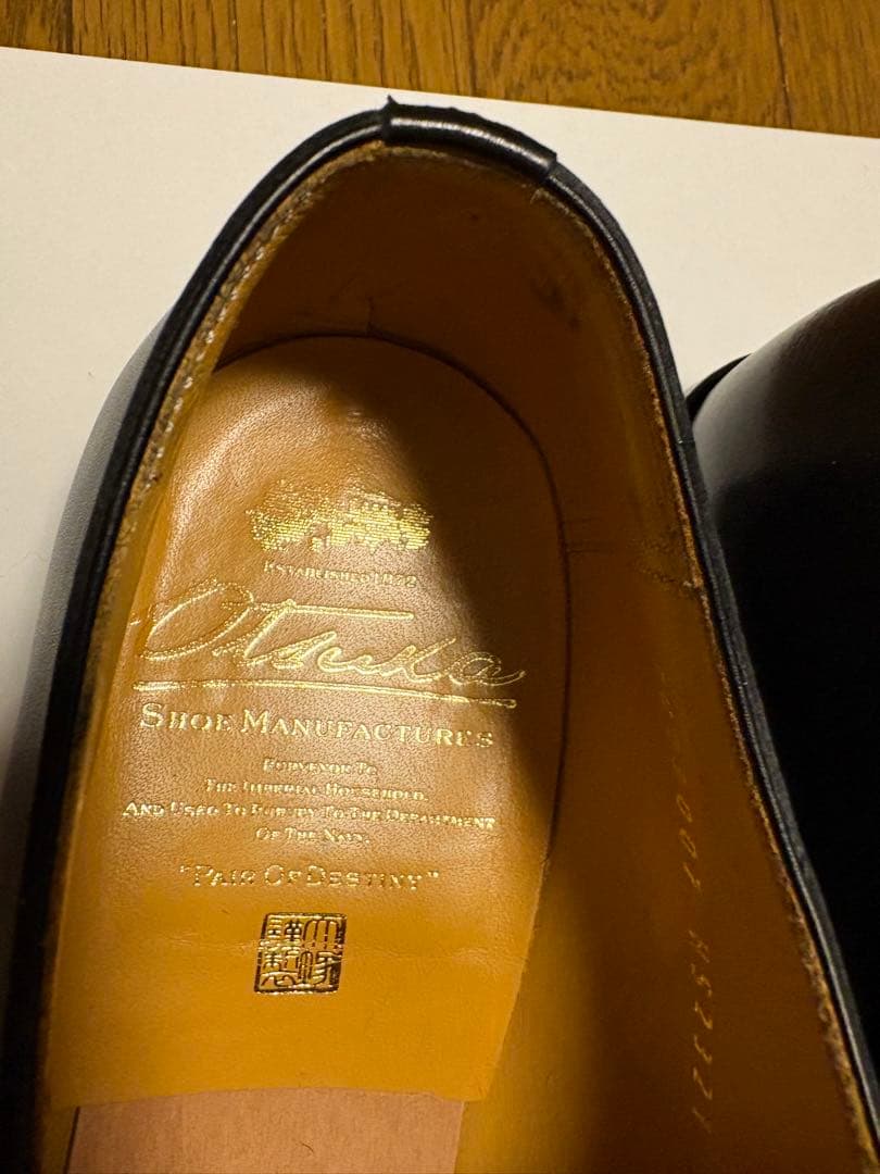 大塚製靴　日本製 ドレスシューズ 黒