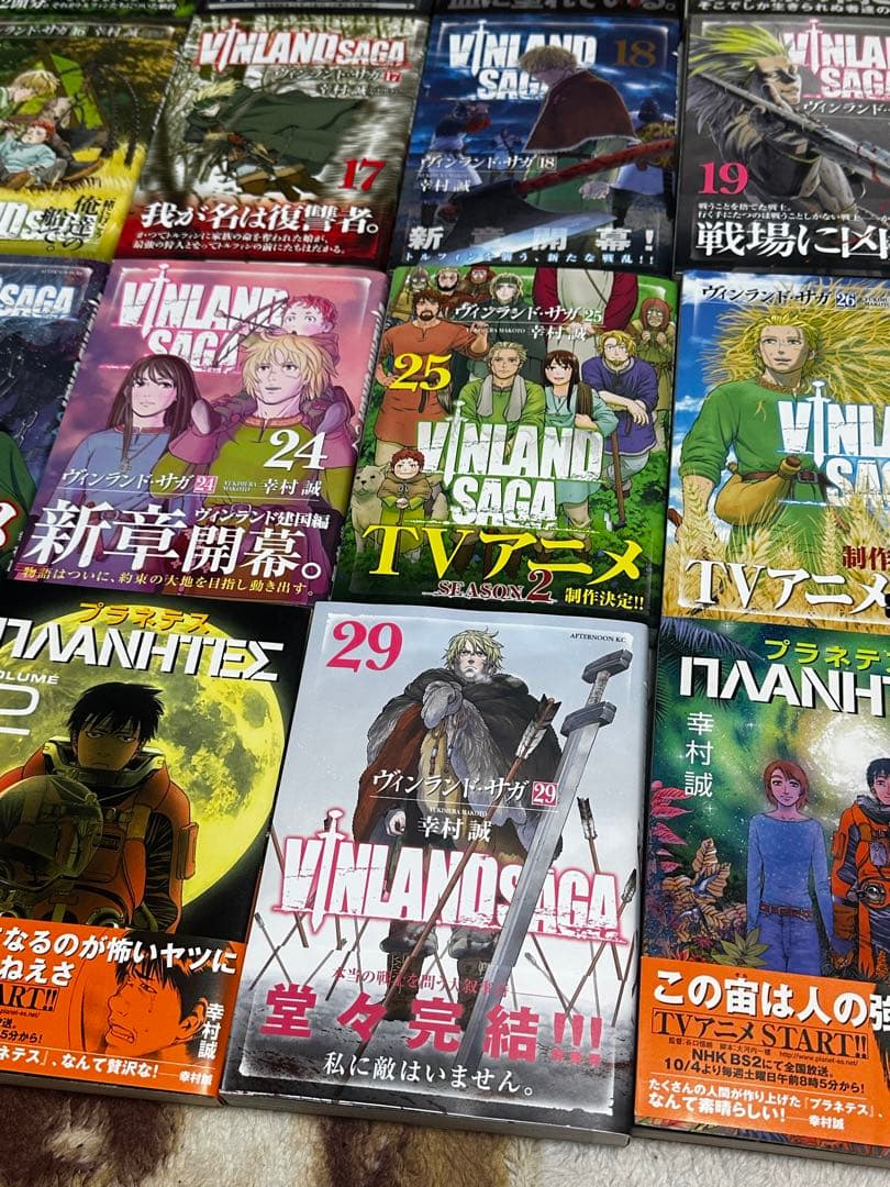 【全巻初版帯付き】ヴィンランドサガ全29巻＋プラネテス全巻