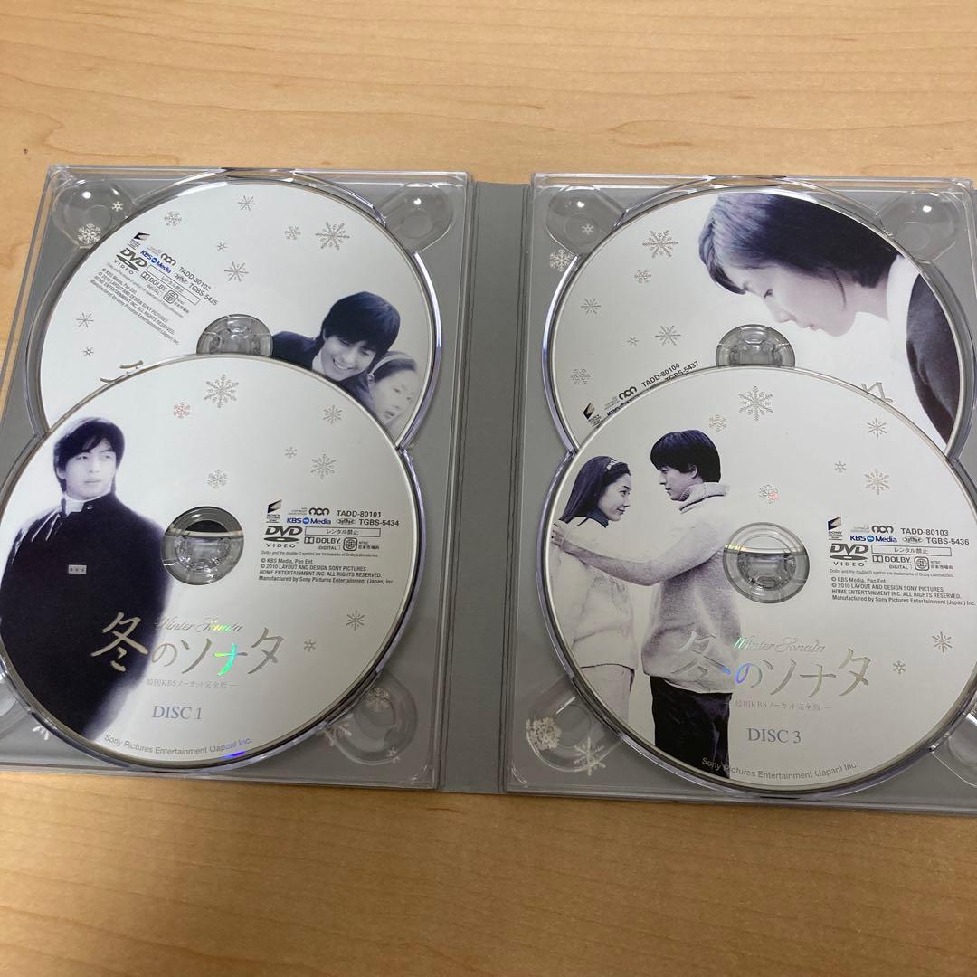 KBSメディア 冬のソナタノーカット完全版 DVD BOX
