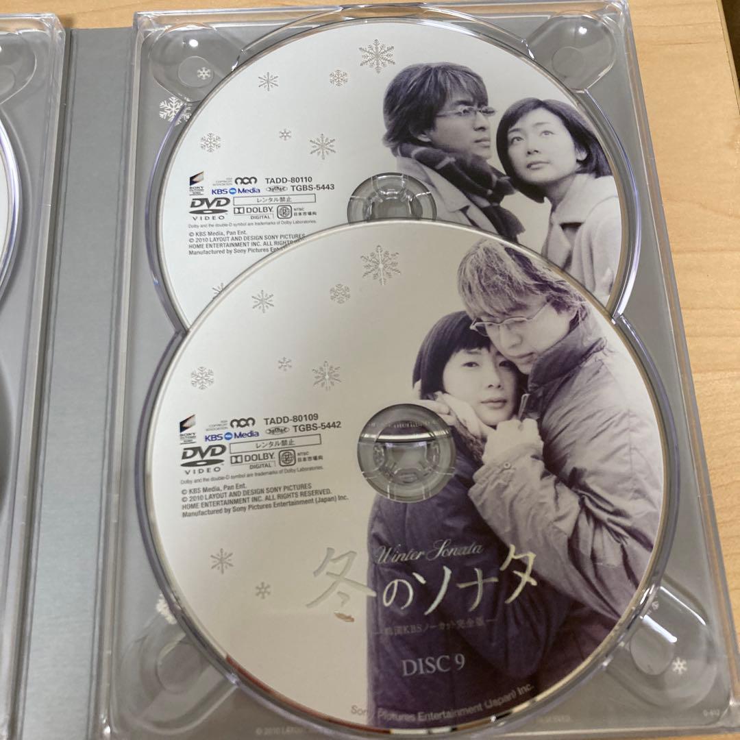 KBSメディア 冬のソナタノーカット完全版 DVD BOX