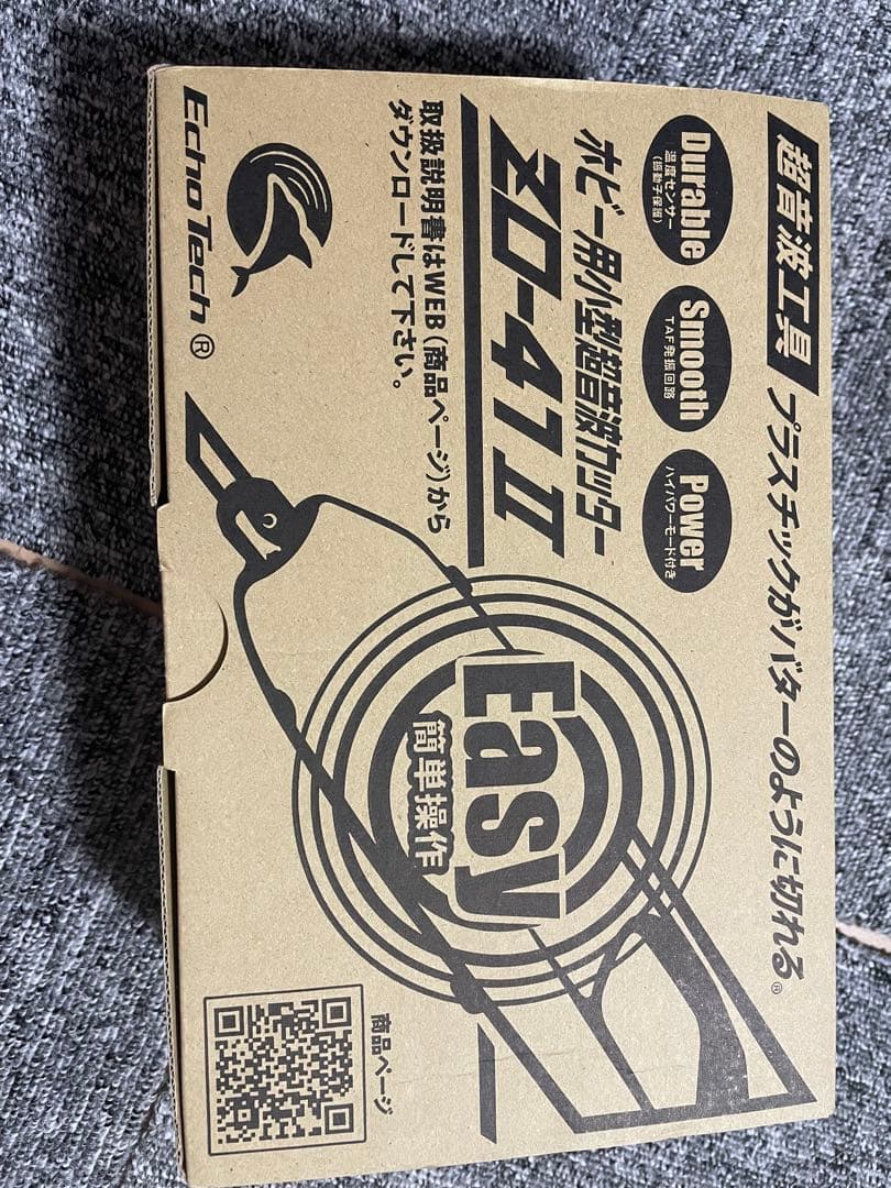 エコーテック　本多電子　ホビー用小型超音波カッターZO-41Ⅱ未使用品