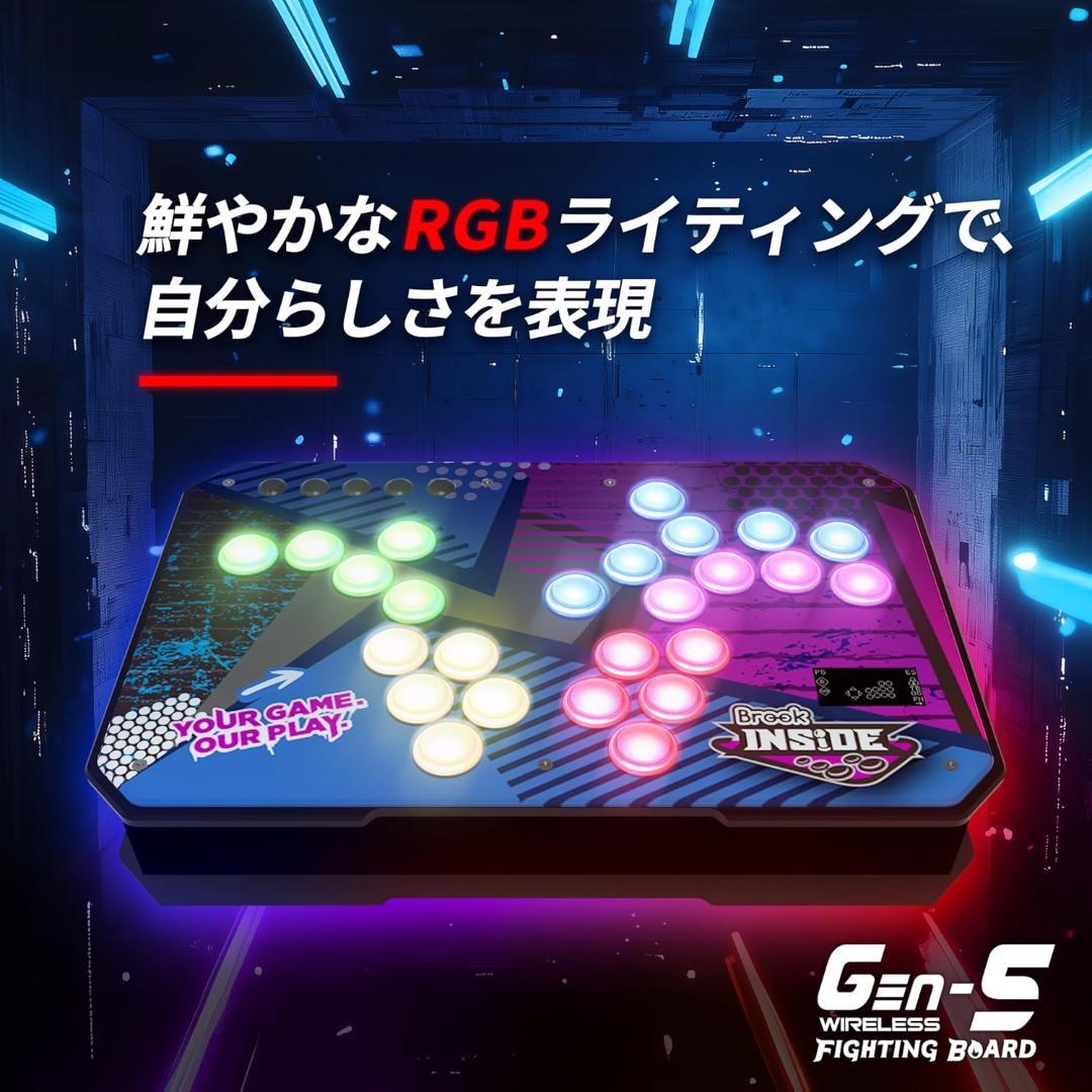 Brook Gaming Gen5W Fighting Board ワイヤレス◎
