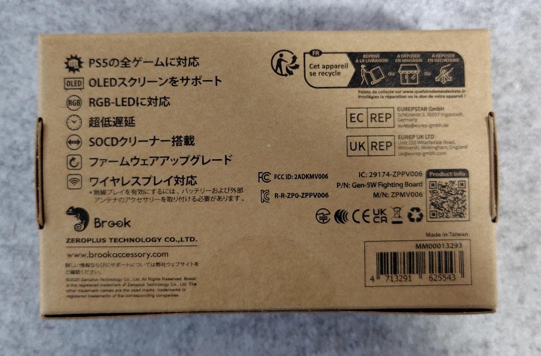 Brook Gaming Gen5W Fighting Board ワイヤレス◎