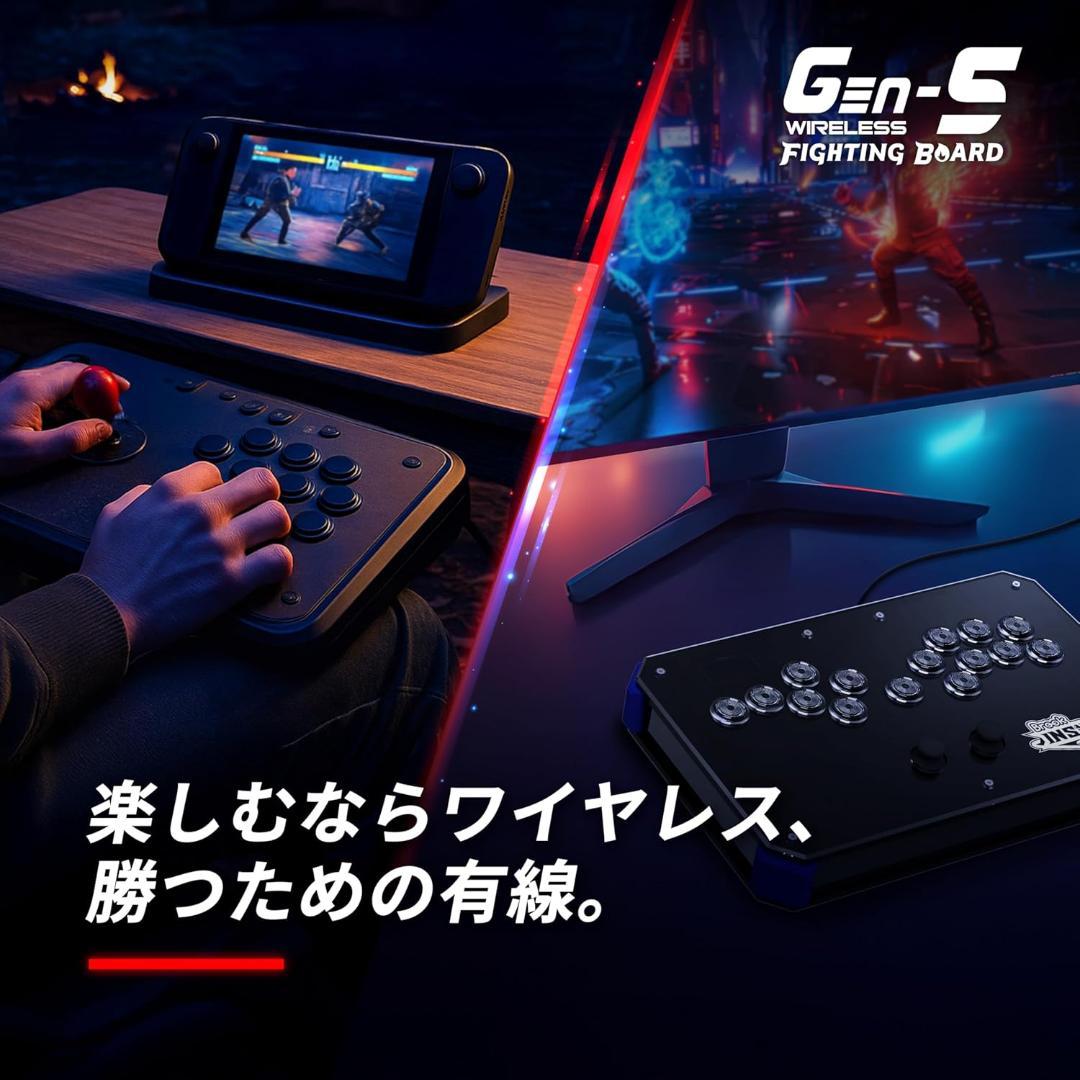 Brook Gaming Gen5W Fighting Board ワイヤレス◎