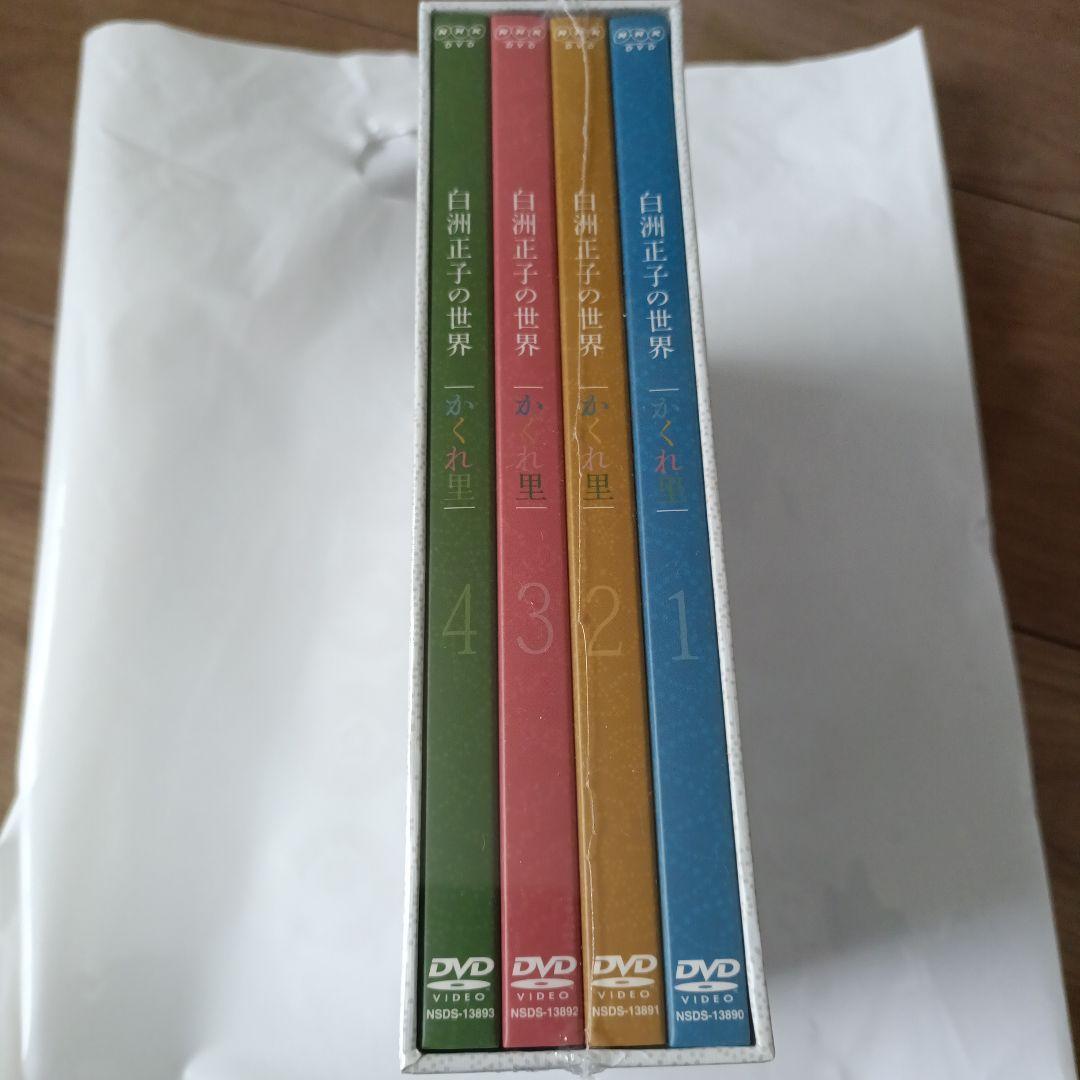 白洲正子の世界 かくれ里〈4枚組〉