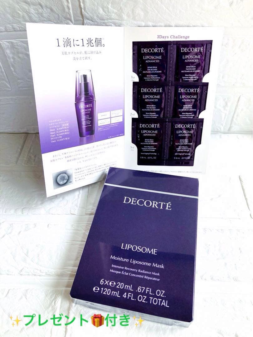 まるくるみ様 リクエスト 5点 まとめ商品