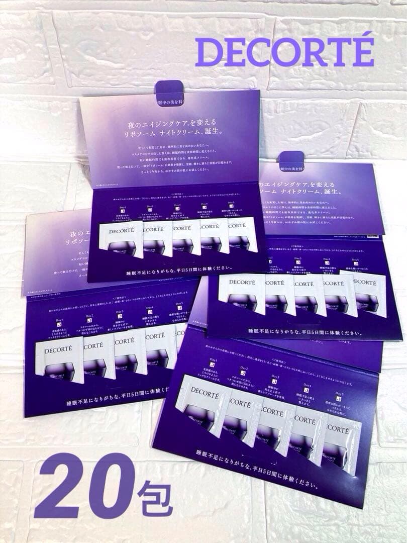 まるくるみ様 リクエスト 5点 まとめ商品