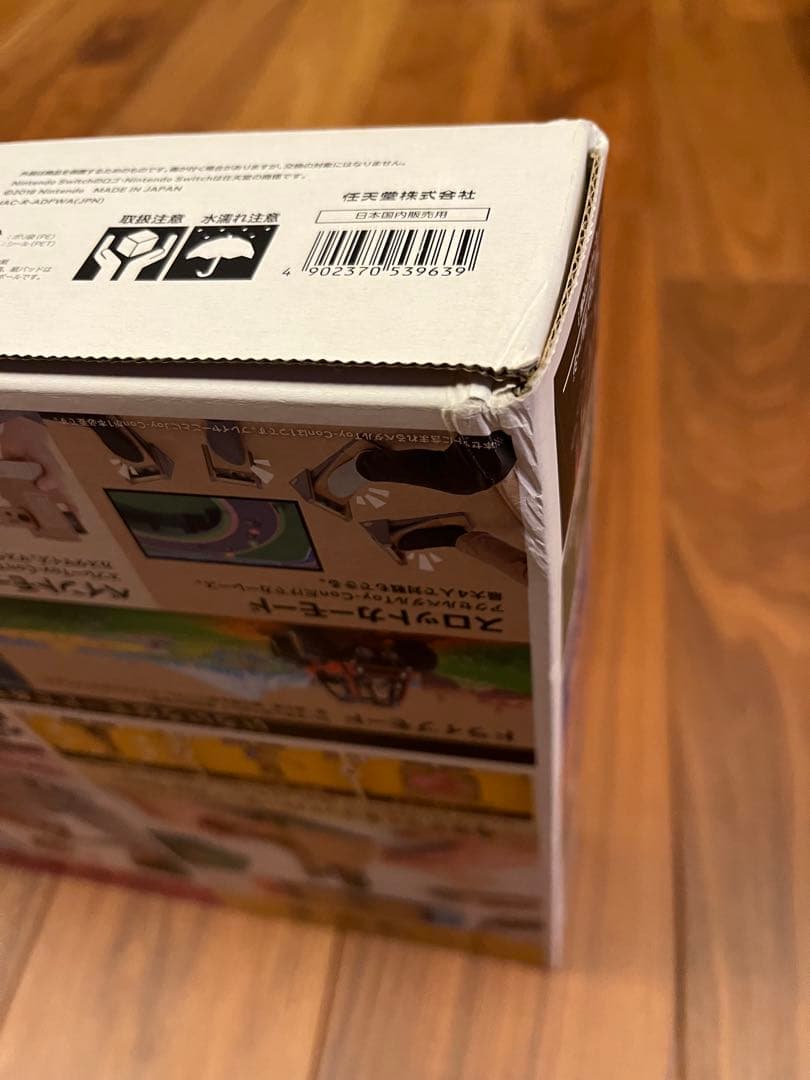 ニンテンドーラボトイコン3 ドライブキット