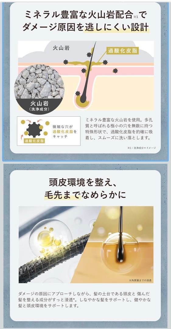 by onesiil トリートメント 3本セット