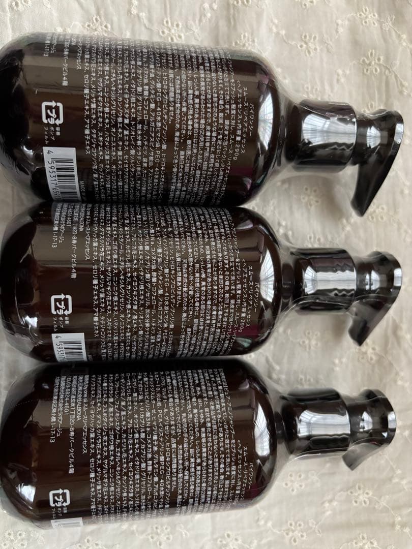 by onesiil トリートメント 3本セット