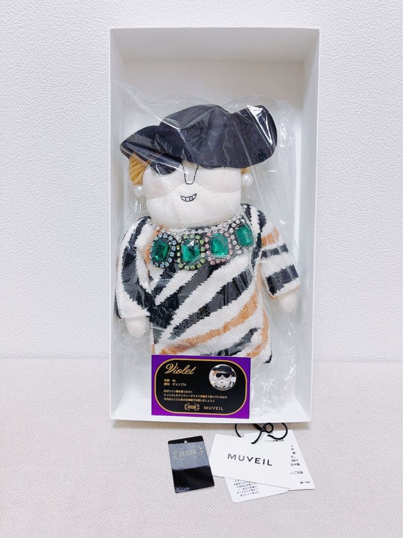 MUVEIL FEILER GRANDMA DOLL Violet 新品未使用