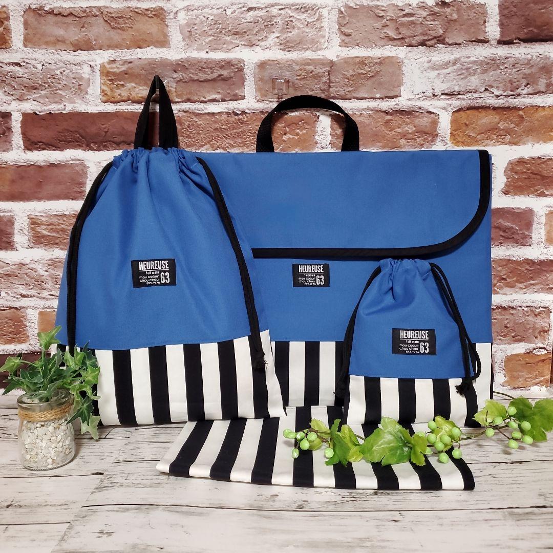 かな★　防寒頭巾カバーセット　+上履き袋・ランチョンマットセット2