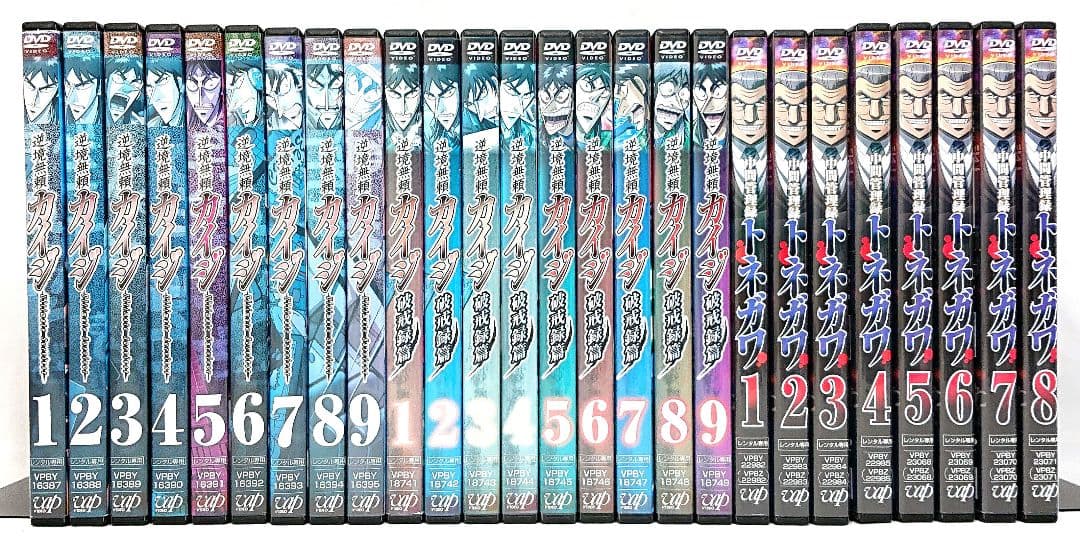 専用//逆境無頼 カイジ/中間管理録トネガワ【DVD】全26巻