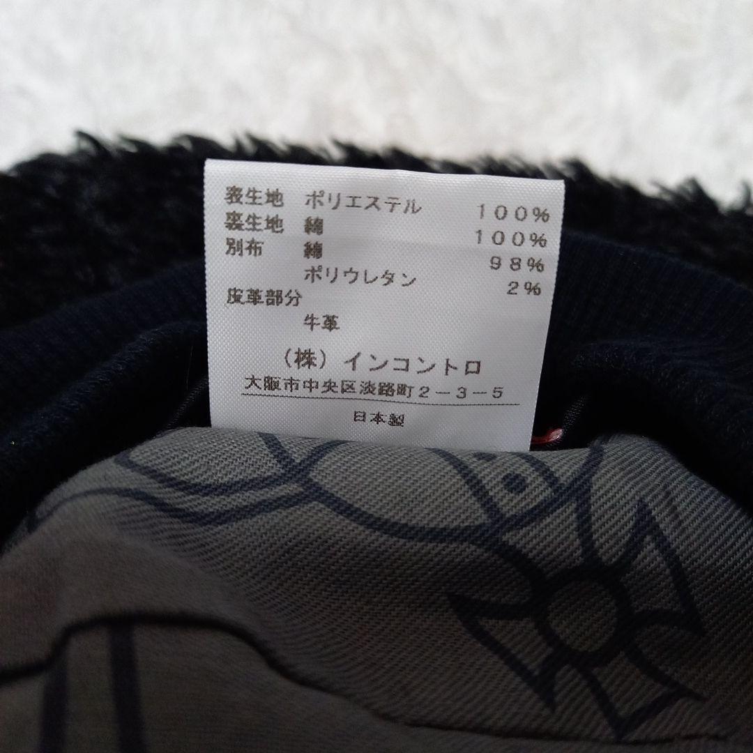 ☆美品☆ Vivienne Westwood リブ付き ボア バケット ハット