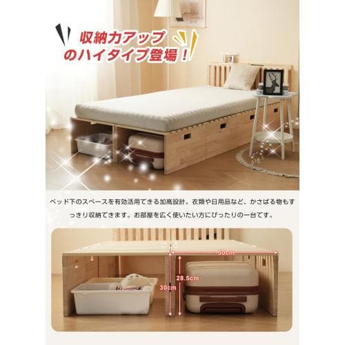 ハイタイプ】【パレットベッド×8枚】パレットベッド 天然木 すのこベッド ロー