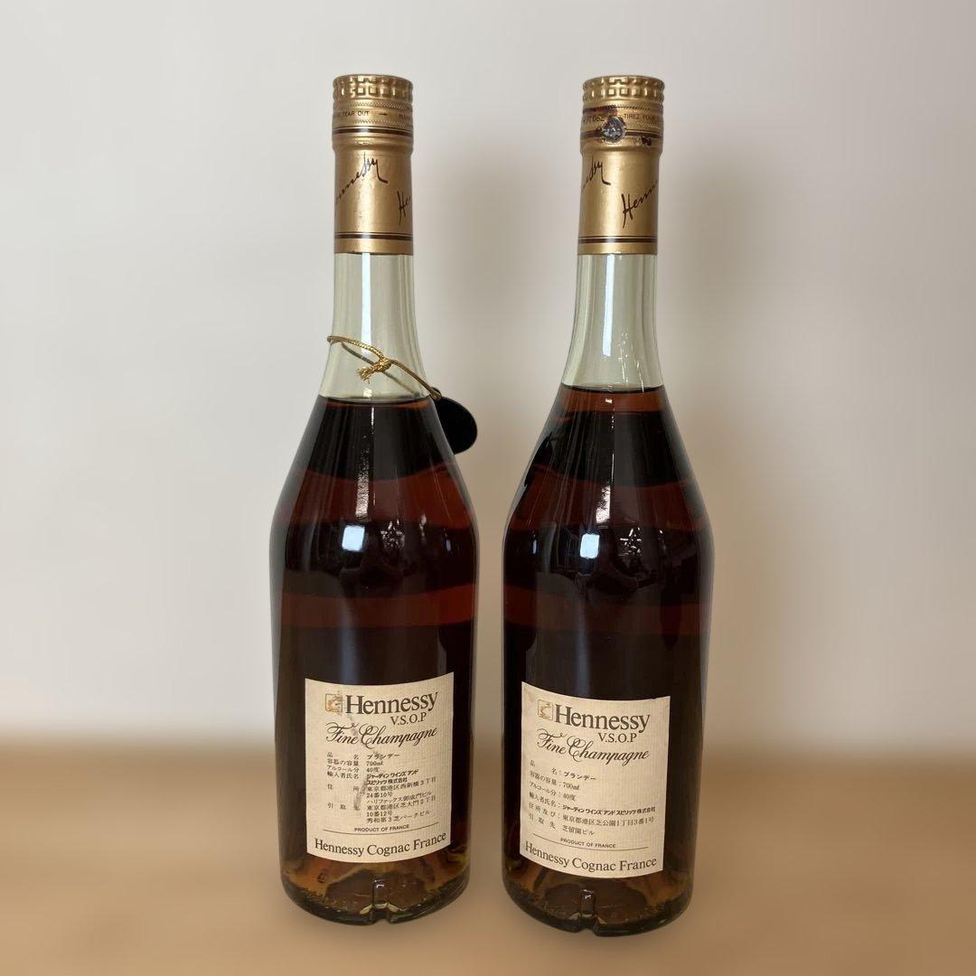 Hennessy VSOP ヘネシー スリムボトル ブランデー コニャック 2本