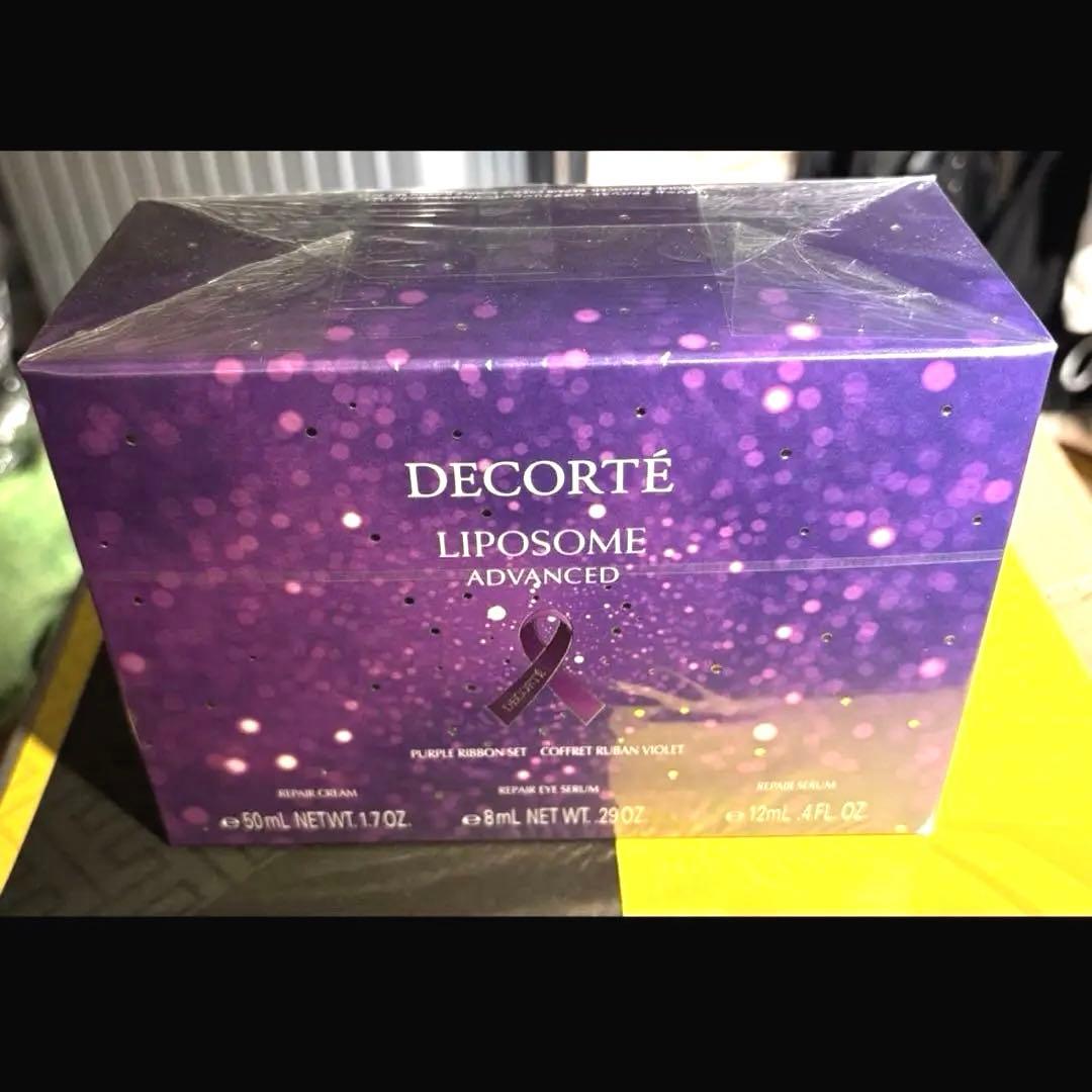 新品コスメデコルテ リポソームアドバンスト リペアクリーム パープルリボンセット