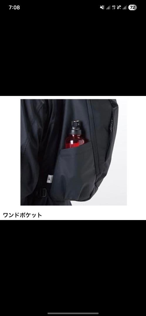 【即日発送】karrimor highlands 32 カリマー