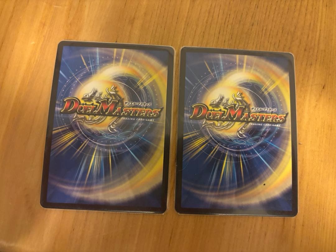 剣轟の団長 ドキラゴン王道 2枚