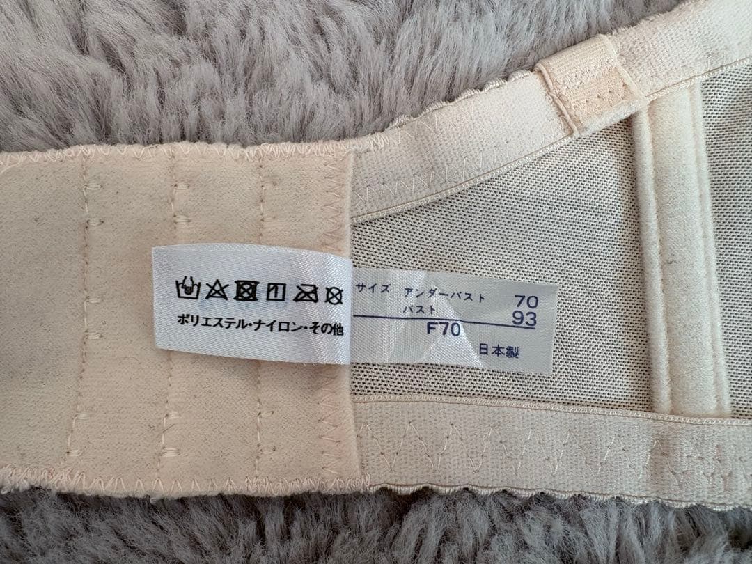 FOURSIS&CO.ブライダルインナー4点セットF70/70/76