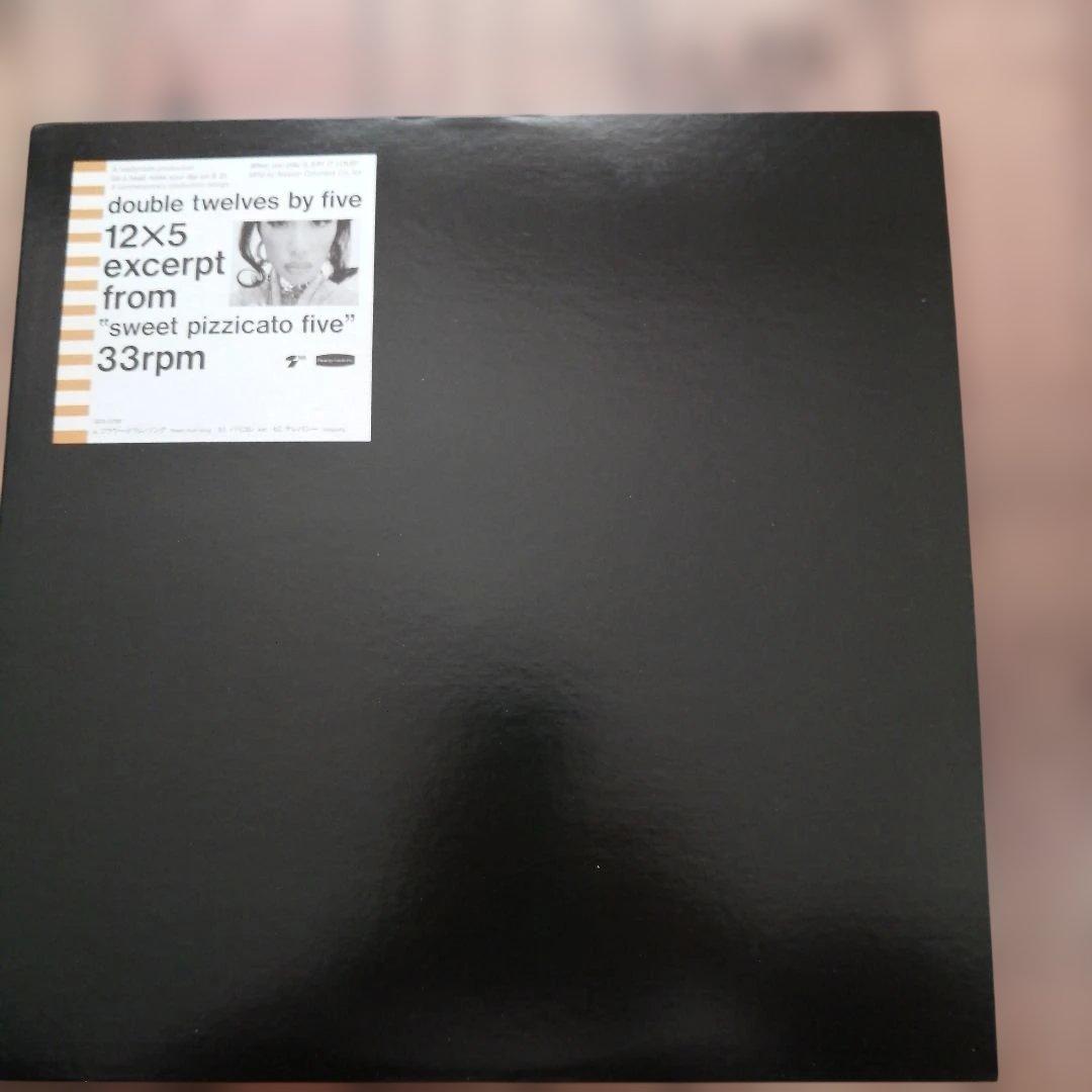 ピチカートファイヴ非売品レコード3枚セット Pizzicato Five