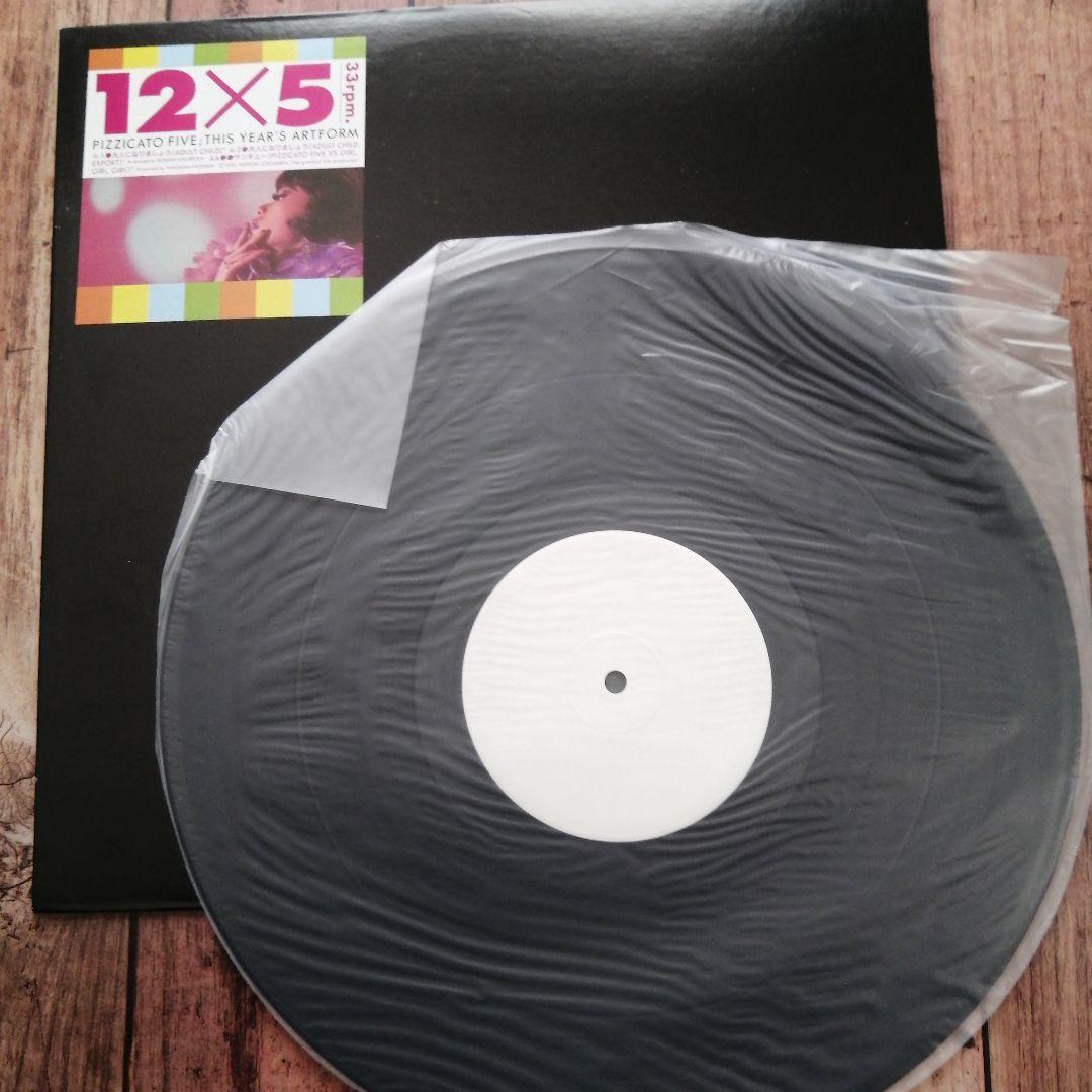 ピチカートファイヴ非売品レコード3枚セット Pizzicato Five