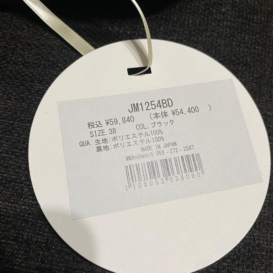 グログランタフタ エレガント チェスターコート