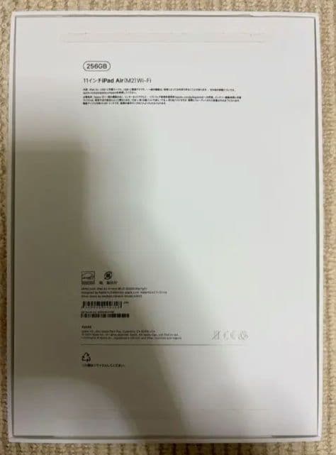 iPad Air M2 スターライト