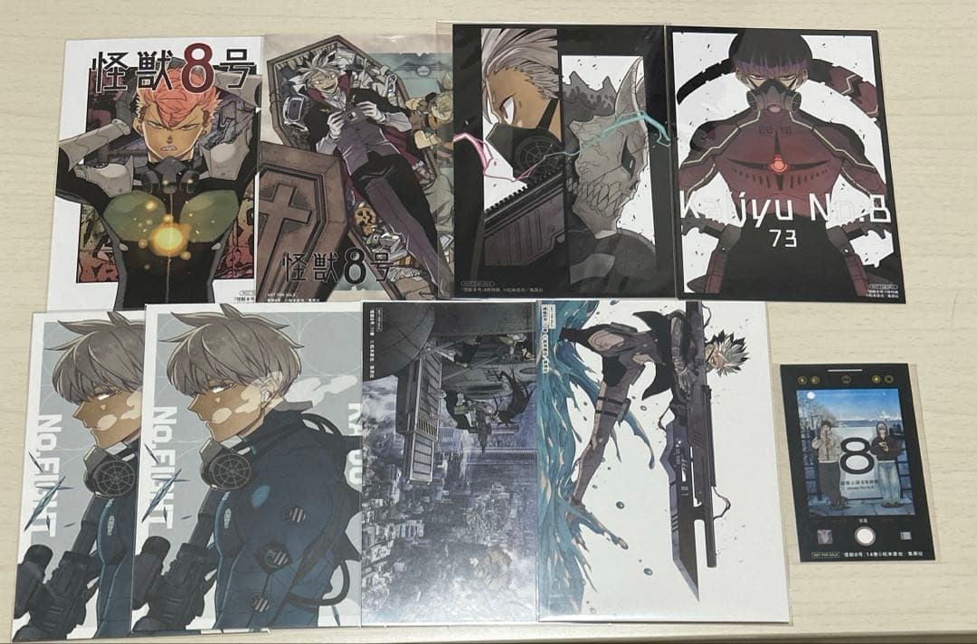 怪獣8号　1巻〜14巻　全巻セット　 特典付き　3〜14巻 初版