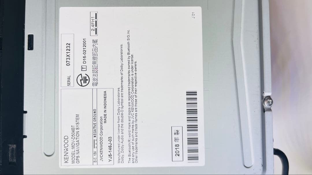 カーナビ　ケンウッド KENWOODケンウッド　MDV-504BTナビ