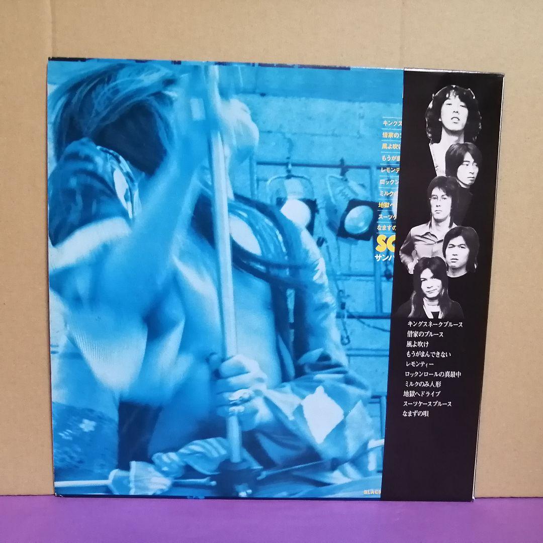 （ＬＰ）サンハウス／有頂天　初版　帯付／鮎川誠