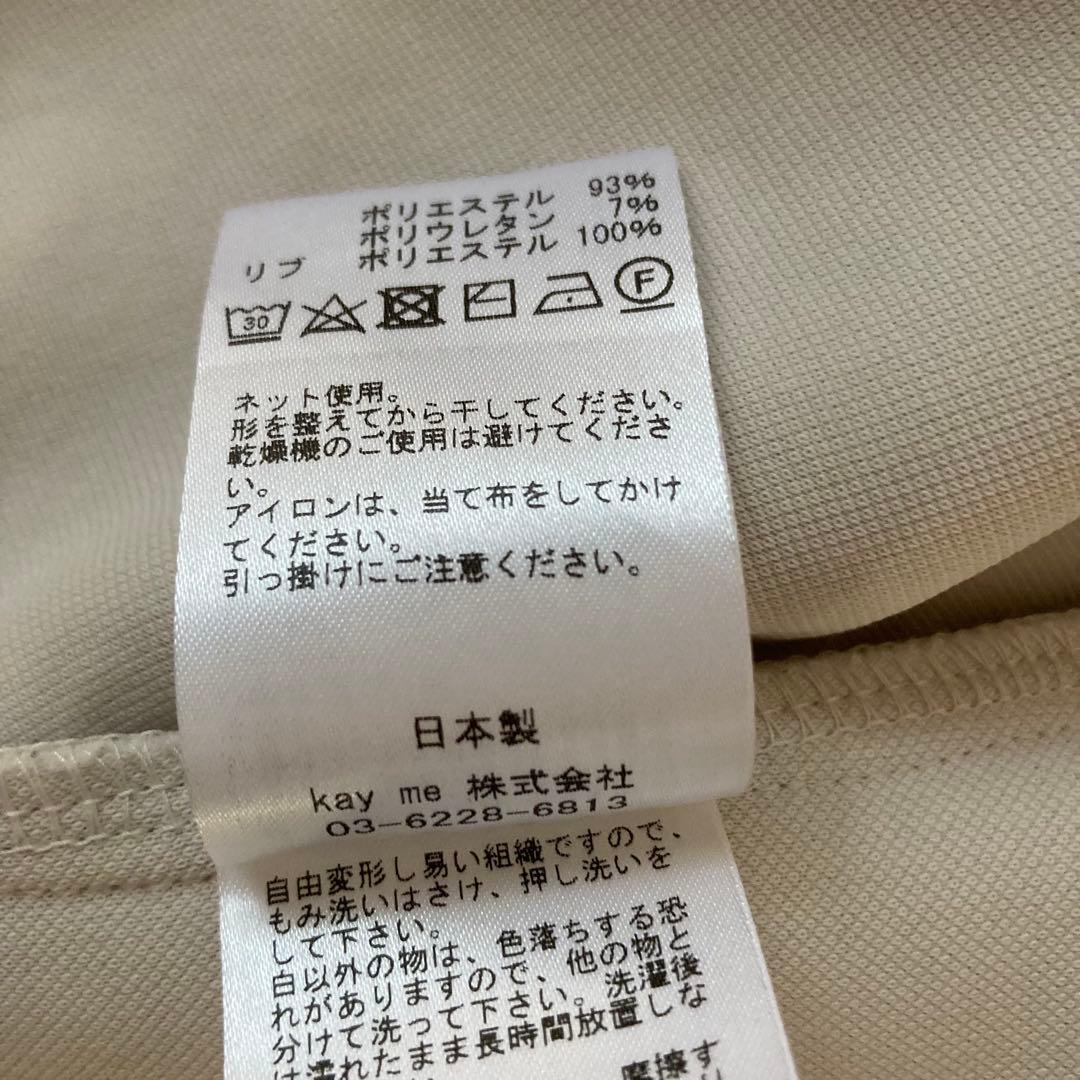 ケイミー kay me ファーストクラス パーカー