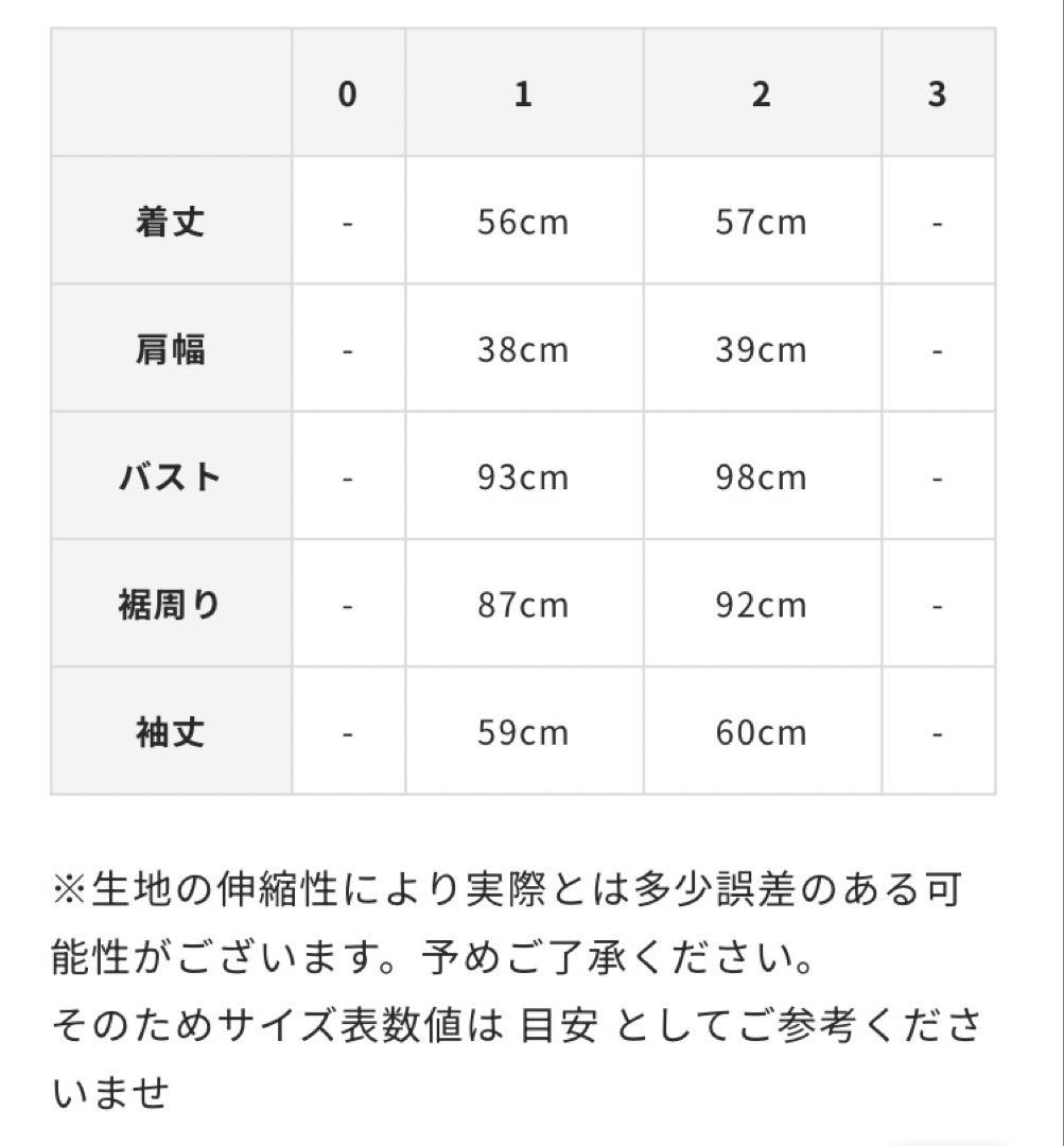 ケイミー kay me ファーストクラス パーカー