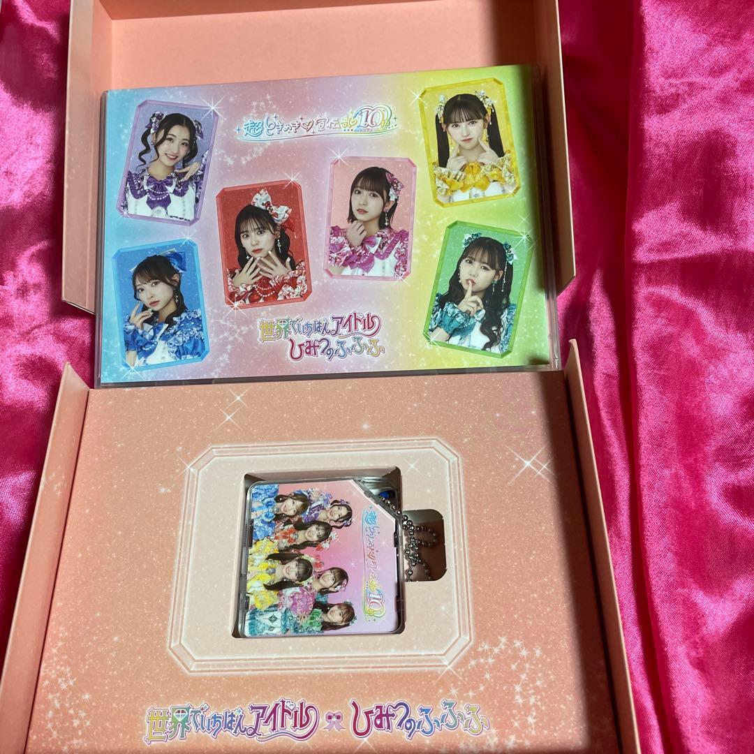 超ときめき♡宣伝部/世界でいちばんアイドル/ひみつのふふふ mu-mo限定盤