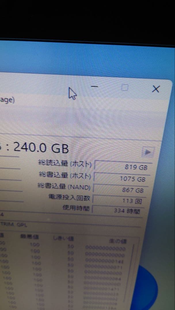 ゲーミングパソコン Core i7/16GB/SSD　GTX1660　Win11