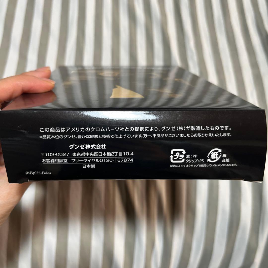 レア　未使用　グンゼ製　CHROME HEARTS ブラック レギンス　S