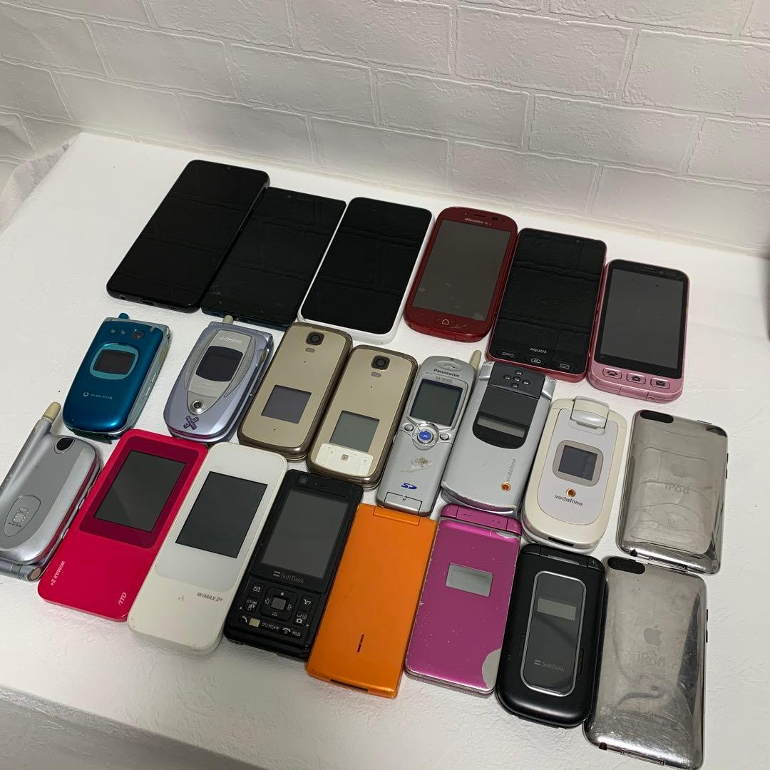 まとめ　携帯電話本体 18台　ジャンク 他
